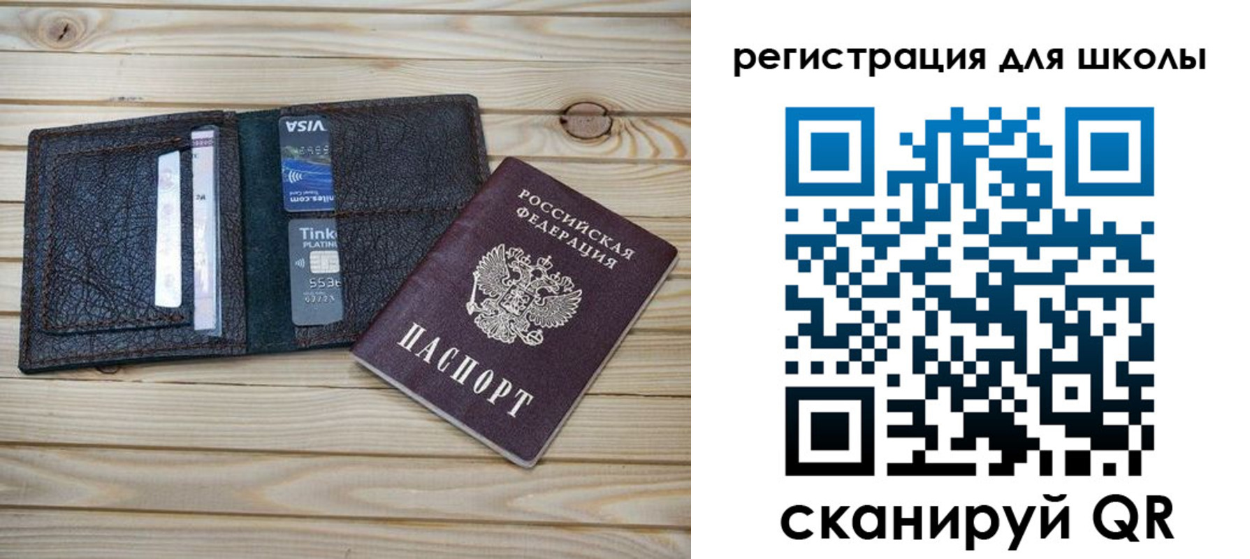 где прописаться в Окуловке