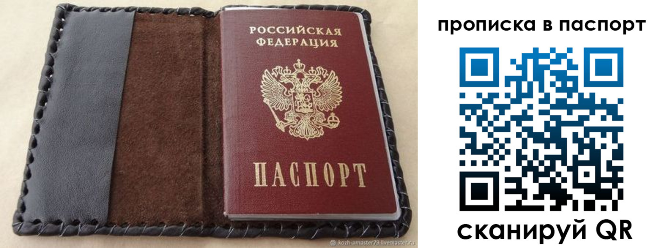 прописка иностранных граждан в Окуловке